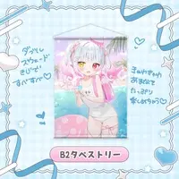 Amana Ryuna - Tapestry - VTuber (Random Item)