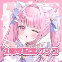 Nekone Ramu - Complete Set - Tapestry - Badge - Acrylic stand - Hand-signed - Character Card - VTuber