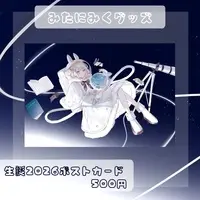 Mitani Miku - Postcard - VTuber