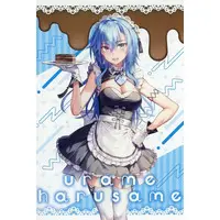 Harusame Urame - Postcard - Aogiri High School