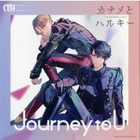 Haruki & Kaname - Mega jacket - Kaname to Haruki
