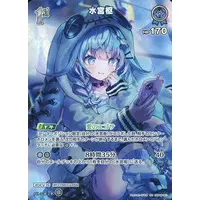 Mizumiya Su - Trading Card - hololive OFFICIAL CARD GAME - hololive