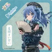 Hoshimachi Suisei - Coaster - Tableware - hololive