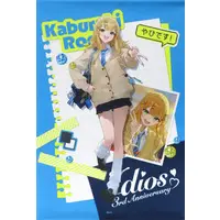 Kaburaki Roco - Tapestry - Idios