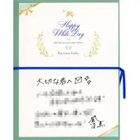Kazama Iroha - hololive ([単品] 風真いろは ホワイトデーお手紙メッセージカード(複製手書きメッセージ入り) 「バーチャルYoutuber ホロライブ hololive Seasonal Days ホロライブバレンタイン ～Message for You～」)