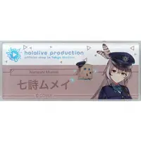 Nanashi Mumei - Badge - Promise