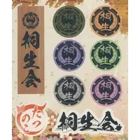 Kiryu Coco - Stickers - hololive