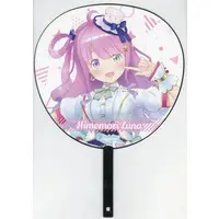 Himemori Luna - Paper fan - hololive