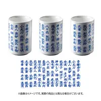 Shimamura Charlotte - Tableware - Mug - 774 inc.