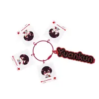 Yuankun - Key Chain - Colorful Peach