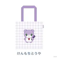 Kenmochi Toya - NIJI Town - Bag - Nijisanji