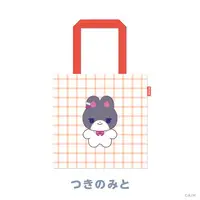 Tsukino Mito - NIJI Town - Bag - Nijisanji
