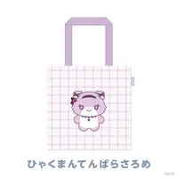 Hyakumantenbara Salome - NIJI Town - Bag - Nijisanji