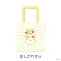 Hoshikawa Sara - NIJI Town - Bag - Nijisanji