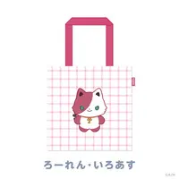 Lauren Iroas - NIJI Town - Bag - Nijisanji