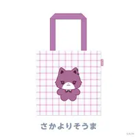 Sakayori Soma - NIJI Town - Bag - Nijisanji