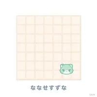 Nanase Suzuna - Hand Towel - NIJI Town - Towels - Nijisanji