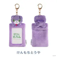 Kenmochi Toya - NIJI Town - Card Holder - Nijisanji
