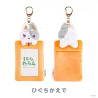 Higuchi Kaede - NIJI Town - Card Holder - Nijisanji