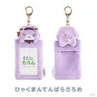 Hyakumantenbara Salome - NIJI Town - Card Holder - Nijisanji