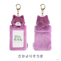 Sakayori Soma - NIJI Town - Card Holder - Nijisanji
