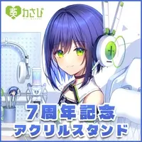 Aoi Wasabi - Acrylic stand - VTuber