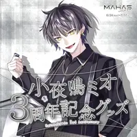 Sayonaki Mio - Complete Set - Acrylic stand - Key Chain - Badge - Acrylic Art Plate - Case - MAHA5JAPAN