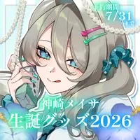 Kanzaki Meisa - Stickers - Hand-signed - Postcard - Acrylic stand - Stationery - Plastic Folder - Character Card - VTuber