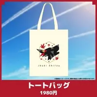 Ibuki Shirou - Bag - VTuber