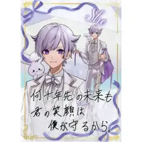 Shou - Stationery - Plastic Folder - Ireisu