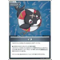 hololive - Trading Card - hololive OFFICIAL CARD GAME