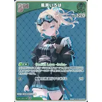 Kazama Iroha - Trading Card - hololive OFFICIAL CARD GAME - hololive