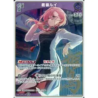 Takane Lui - Trading Card - hololive OFFICIAL CARD GAME - hololive