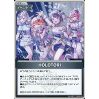 hololive - Trading Card - hololive OFFICIAL CARD GAME