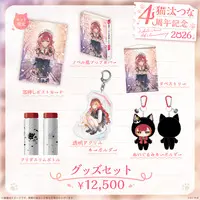 Nekota Tsuna - Complete Set - Tapestry - Postcard - Key Chain - Plush - Acrylic Key Chain - Tableware - Drink Bottle - Book Jacket - VSPO!