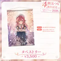 Nekota Tsuna - Tapestry - VSPO!