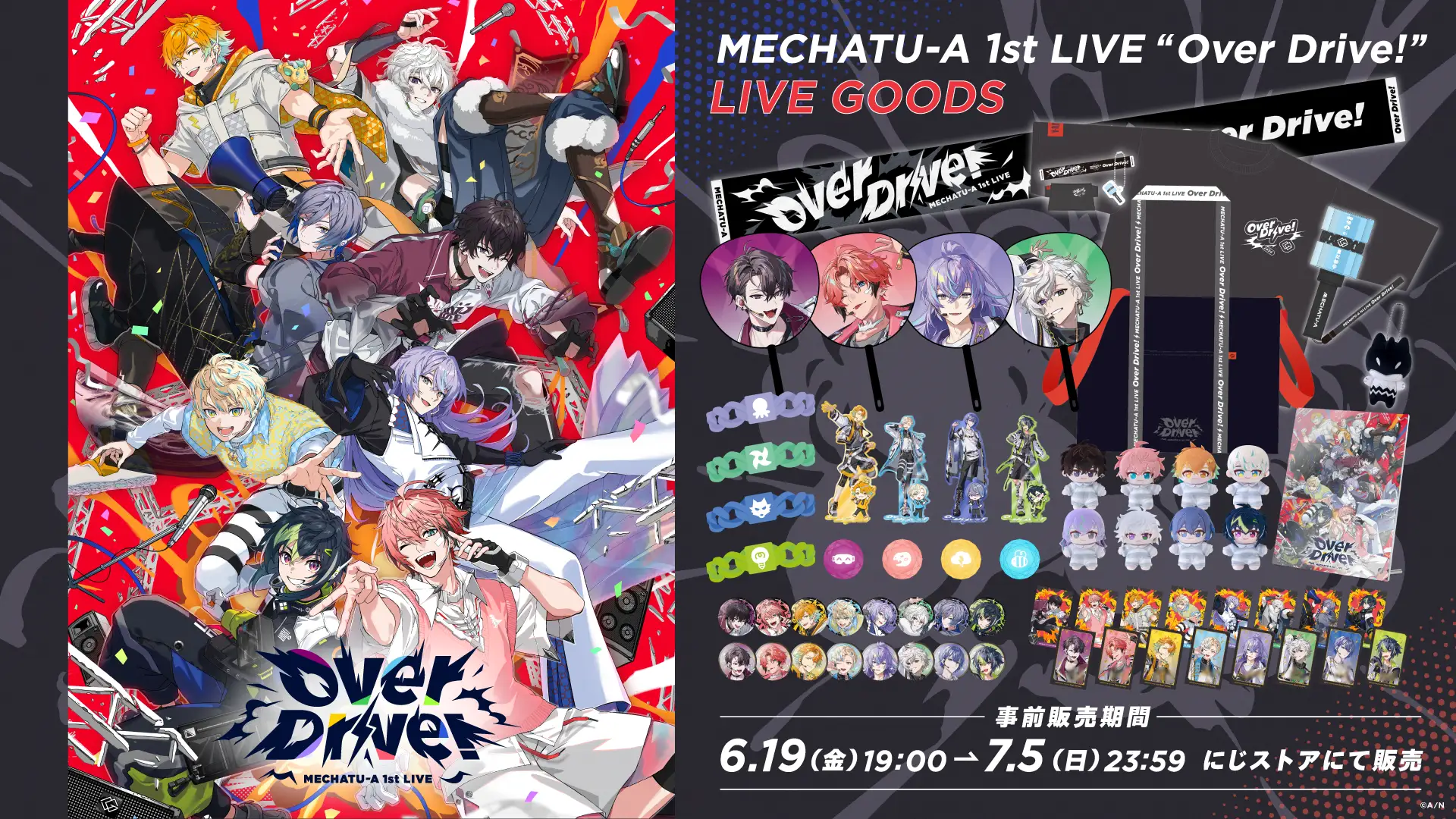 Key Visual
