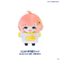 Honma Himawari - Plush Clothes - Nijisanji Koshien 2026 - NijiKoshien - Nijisanji