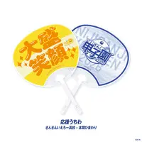 Honma Himawari - Paper fan - Nijisanji Koshien 2026 - NijiKoshien - Nijisanji