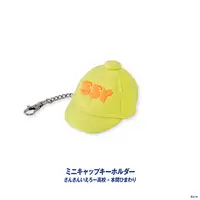 Honma Himawari - Key Chain - Nijisanji Koshien 2026 - NijiKoshien - Nijisanji
