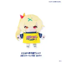 Hoshikawa Sara - Plush Clothes - Nijisanji Koshien 2026 - NijiKoshien - Nijisanji