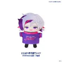 Fuwa Minato - Plush Clothes - Nijisanji Koshien 2026 - NijiKoshien - Nijisanji