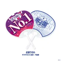 Fuwa Minato - Paper fan - Nijisanji Koshien 2026 - NijiKoshien - Nijisanji