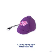 Fuwa Minato - Key Chain - Nijisanji Koshien 2026 - NijiKoshien - Nijisanji