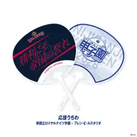 Furen E Lustario - Paper fan - Nijisanji Koshien 2026 - NijiKoshien - Nijisanji