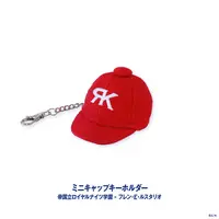 Furen E Lustario - Key Chain - Nijisanji Koshien 2026 - NijiKoshien - Nijisanji