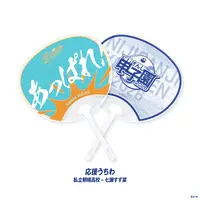 Nanase Suzuna - Paper fan - Nijisanji Koshien 2026 - NijiKoshien - Nijisanji