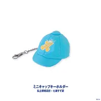 Nanase Suzuna - Key Chain - Nijisanji Koshien 2026 - NijiKoshien - Nijisanji
