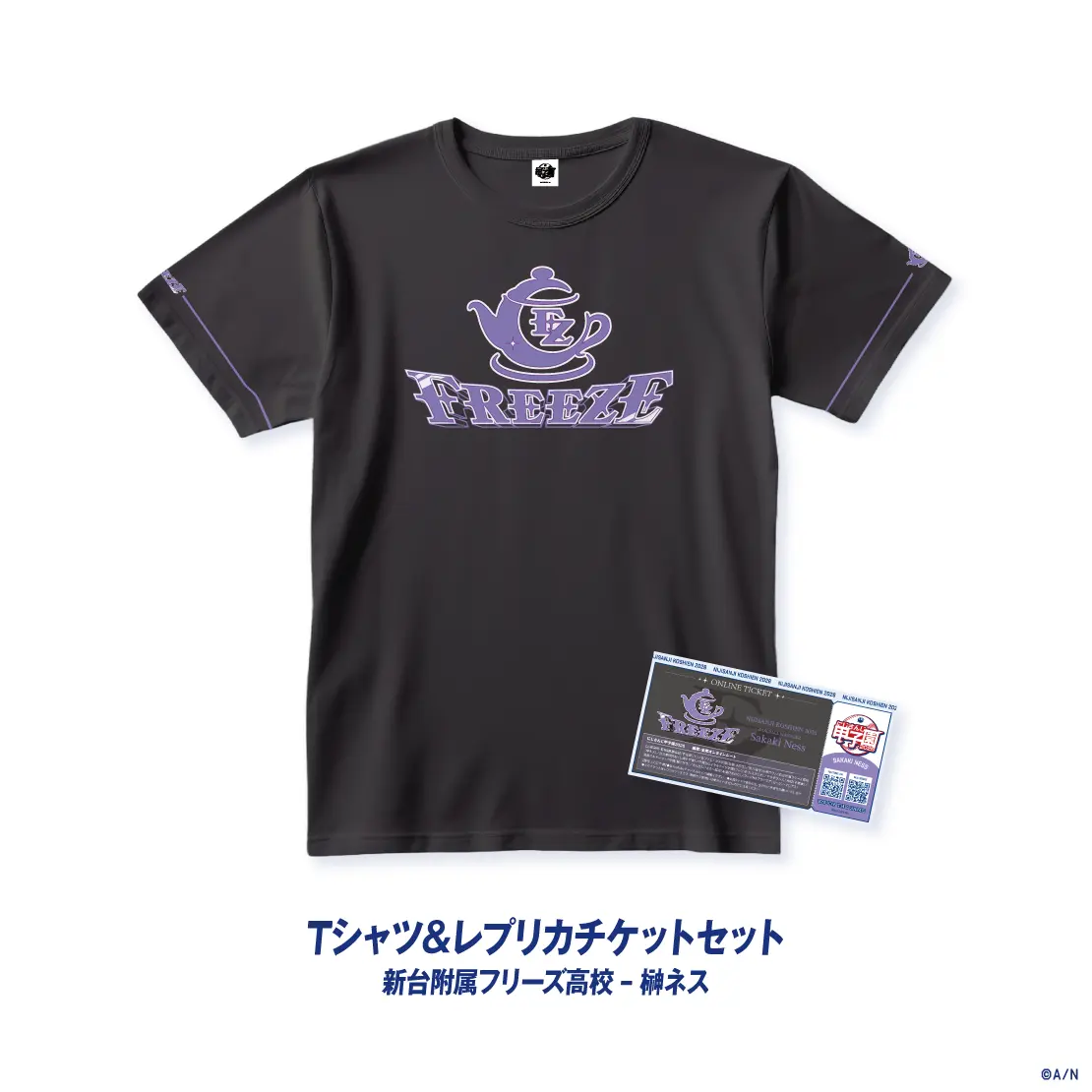 Sakaki Ness - Clothes - Nijisanji Koshien 2026 - NijiKoshien