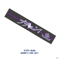 Sakaki Ness - Nijisanji Koshien 2026 - NijiKoshien - Towels - Nijisanji